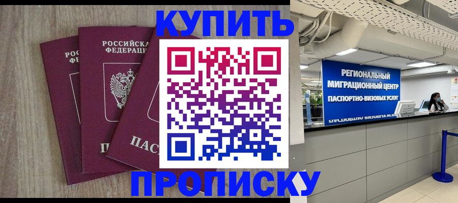 регистрация для дет. сада в Межгорье